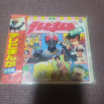 최신 TV 만화 대행진 애니메이션 CD