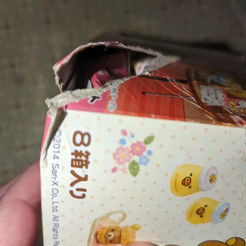 5번째 상품 이미지