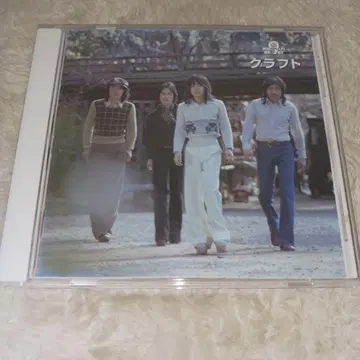 크라프트 / 궁극의 베스트! 베스트 앨범