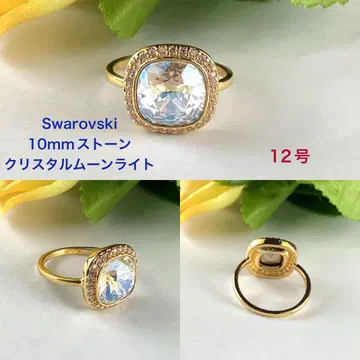 12호 Swarovski 10mm 스퀘어 스톤 반지 ~ 크리스탈 문라이트