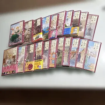 아르테 전 21권 세트