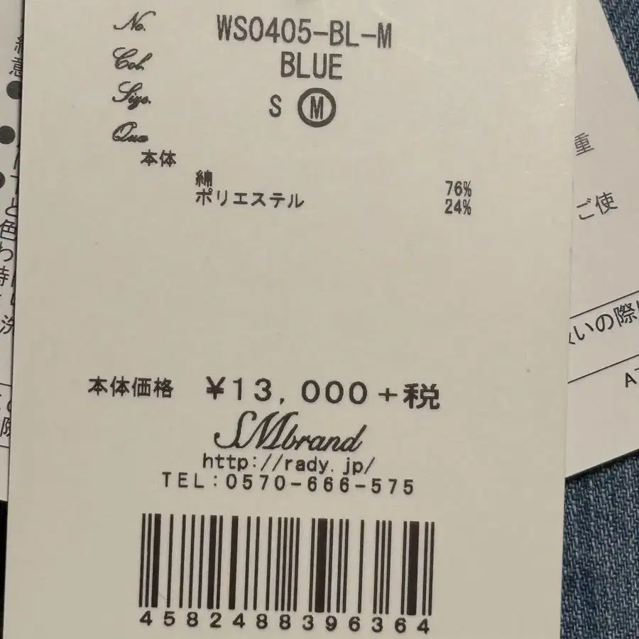 12번째 상품 이미지
