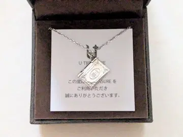 약속의 네버랜드 약네바 노먼 U-TREASURE 북형 목걸이