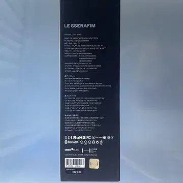 [ 미개봉 새상품 ] 공식 SSERAFIM 르세라핌 응원봉