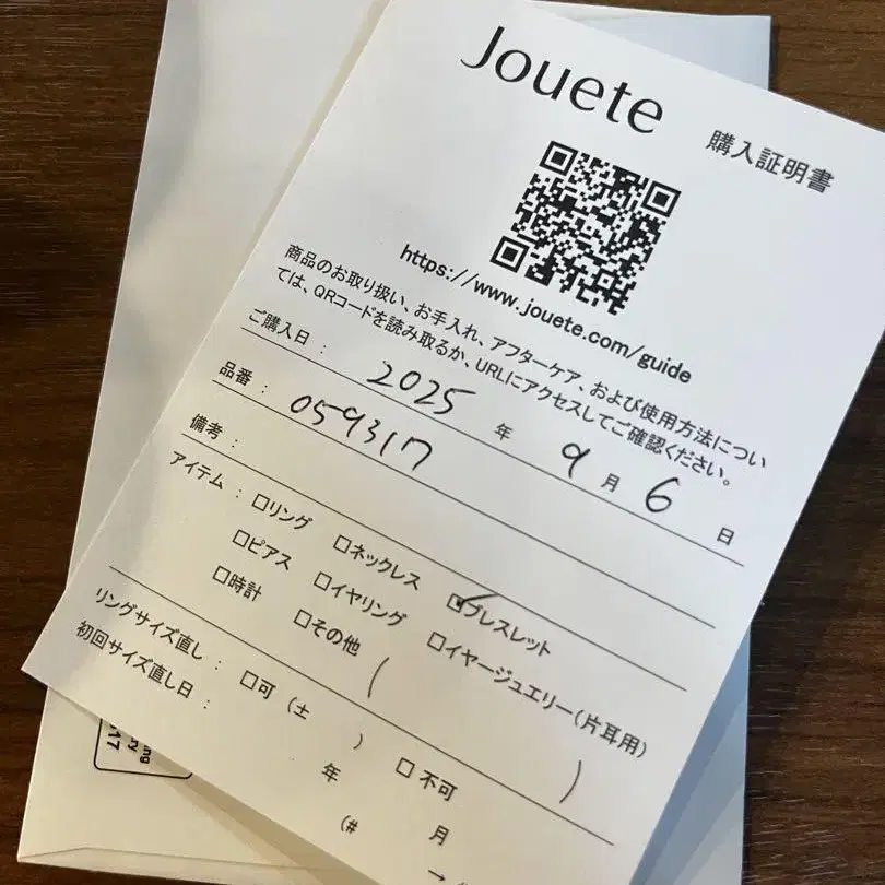 5번째 상품 이미지