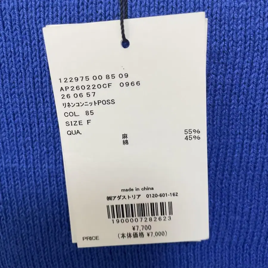 4번째 상품 이미지
