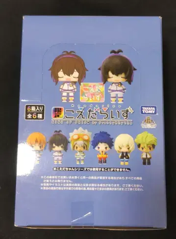 KING OF PRISM 킹프리 코에다라이즈 피규어 BOX