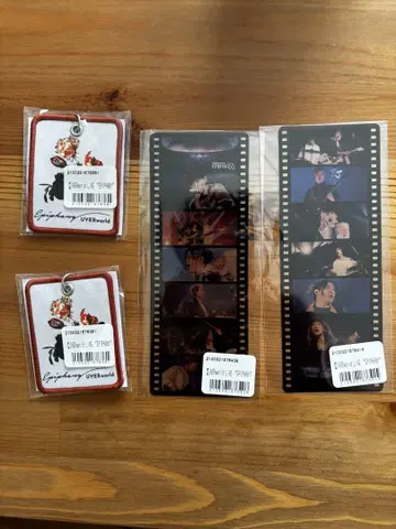 UVERworld 도쿄 돔 기념 온라인 복권