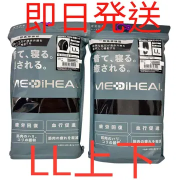 메디힐 리커버리 룸웨어 긴팔 롱팬츠 세트 LL 블랙