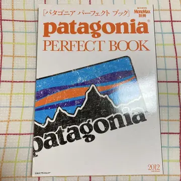 patagonia PERFECT BOOK 파타고니아 퍼펙트 북