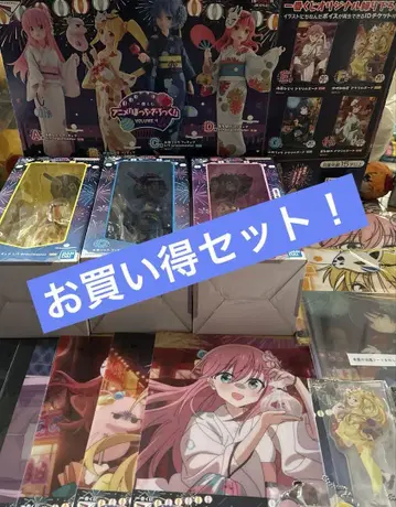 봇치 더 록! 제일복권 라스트 원상 B상 C상 G상 묶음 판매