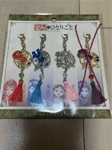 USJ 약사의 혼잣말 타마요히, 리화, 리슈히 참 3세트