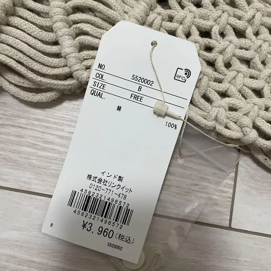 4번째 상품 이미지