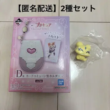프리큐어 1번 복권 D상 카드 코뮌 큐어 블랙 멥플 미스미 나기사