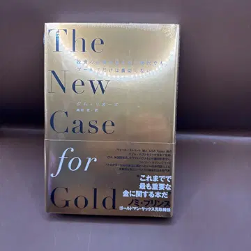 The New Case for Gold 투자 정답이 보이지 않는 시대에
