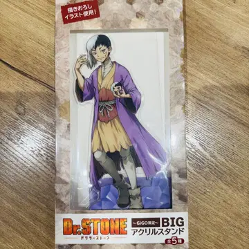 Dr.STONE BIG [GiGO 한정] 아크릴 스탠드 / 아사기리 겐