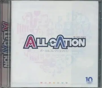 ALL x CATION 보컬 컬렉션 CD LOVELY x CATION