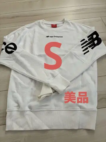 뉴발란스 트레이닝복 S