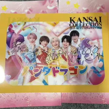 팬더 드래곤 KANSAI COLLECTION 2025 클리어 파일