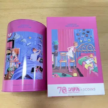 리본 70th 저금통
