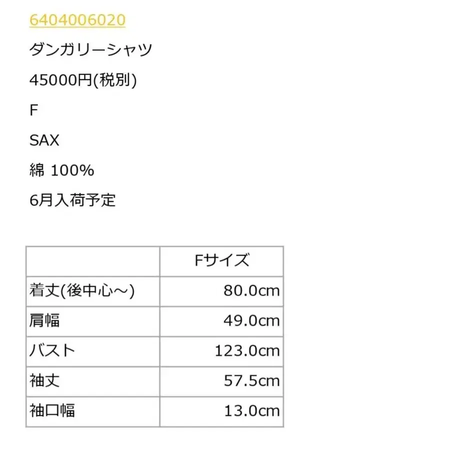 11번째 상품 이미지