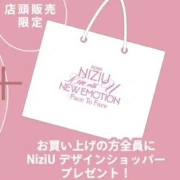 NiziU 디자인 쇼핑백 센다이 매장 판매 한정판