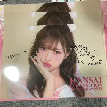간사이 컬렉션 간콜레 2025 MINANI 클리어 파일