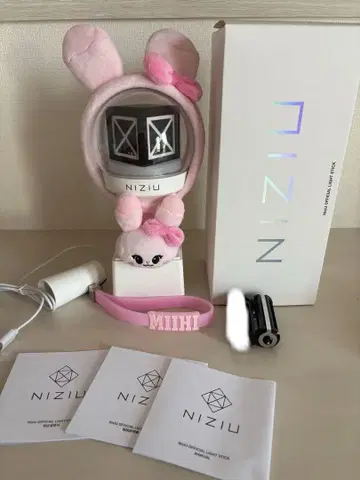 NiziU 응원봉 뿅뿅