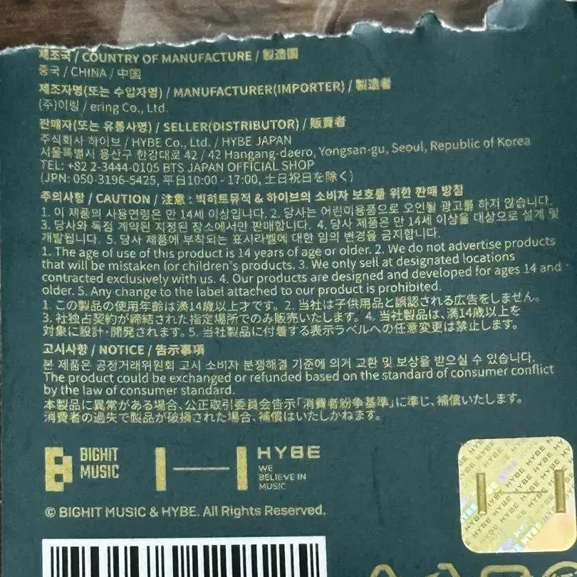 7번째 상품 이미지