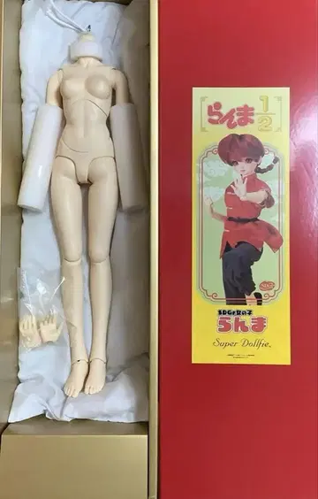 SDGR 란마 바디 미사용