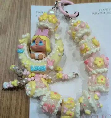 크라이 베이비 스트랩 주말 한정판 인하