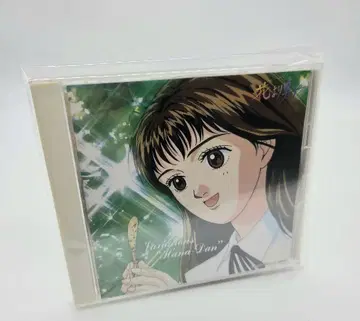 변주곡집 꽃보다 남자 CD