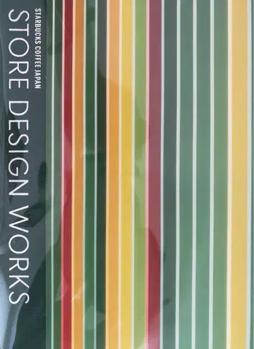 스타벅스 커피 JAPAN STORE DESIGN WORKS 001