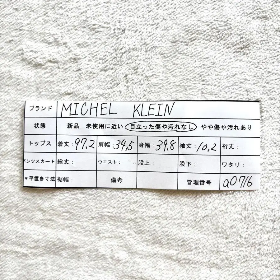 12번째 상품 이미지