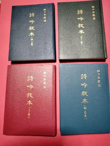 악정류 일본음원 교본