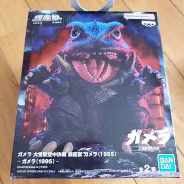 새상품 미개봉 BANDAI 가메라(1995) 피규어