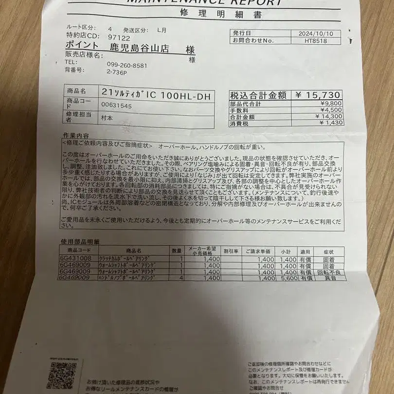5번째 상품 이미지