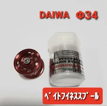 다이와용 DAIWA용 베이트 피네스 스풀 BFS 34mm 낚시 빨간색