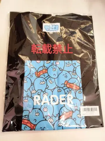 RADER T셔츠B /BLACK 라다 M 사이즈 1점