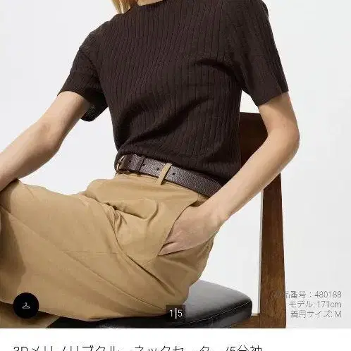 1번째 상품 이미지