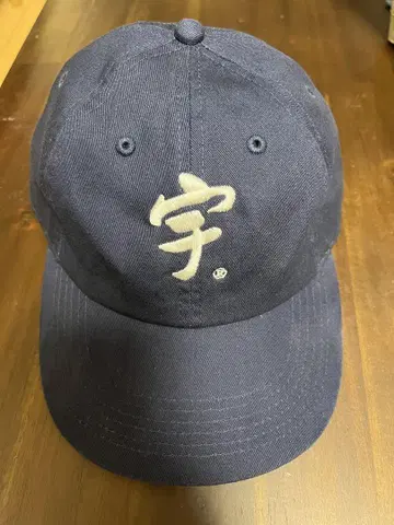 쿄우에이 타테이시 우치다 우치다 캡 ZORN 착용