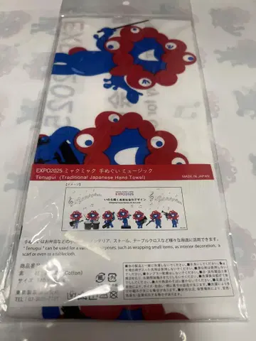 EXP02025 취주악 미야쿠미야쿠 캐릭터 수건