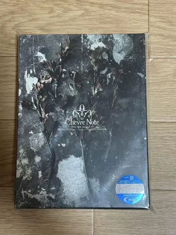 음악 낭독극 READING HIGH [쉐이벌 노트]