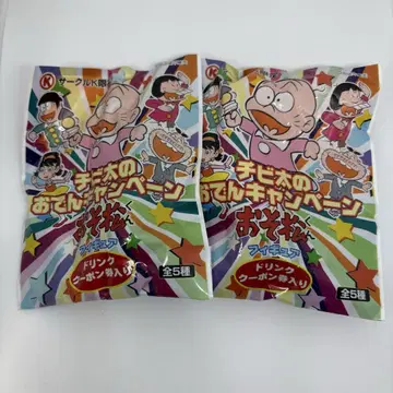 미개봉 서클K 치비타의 오뎅 캠페인 오소마츠군 피규어