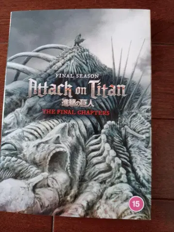 진격의 거인 FINAL SEASON THE FINAL CHAPTERS