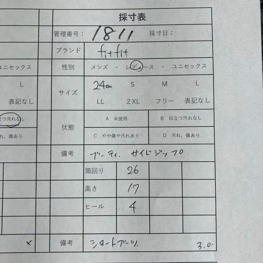 12번째 상품 이미지