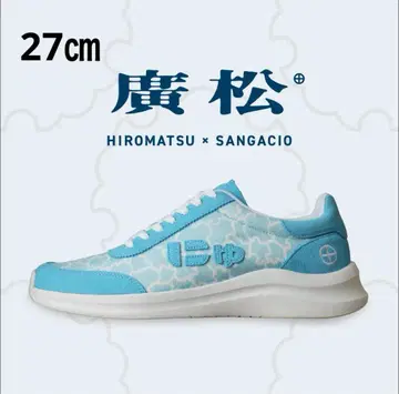 SUNGACIO 뉴즈 KABUKI 히로마츠