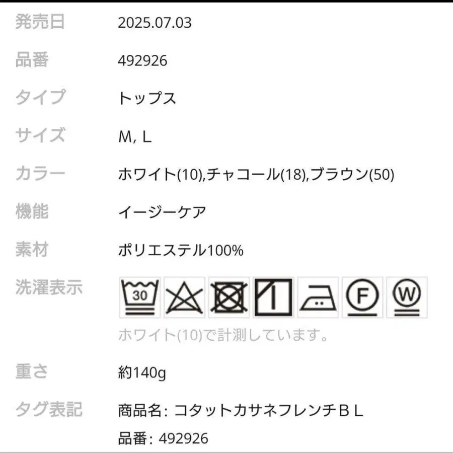 7번째 상품 이미지