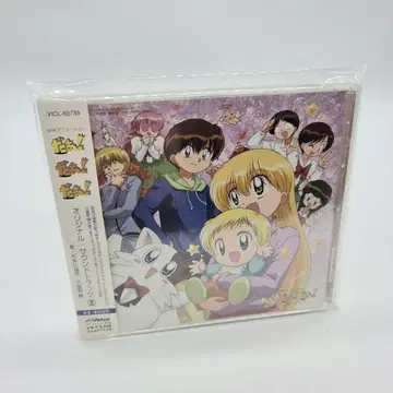 다!다!다! 오리지널 사운드 트랙 2 CD