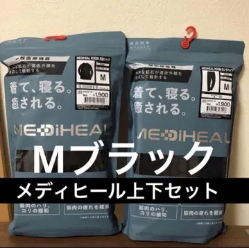 M 블랙 메디힐 룸 셔츠 팬츠 세트 워크맨